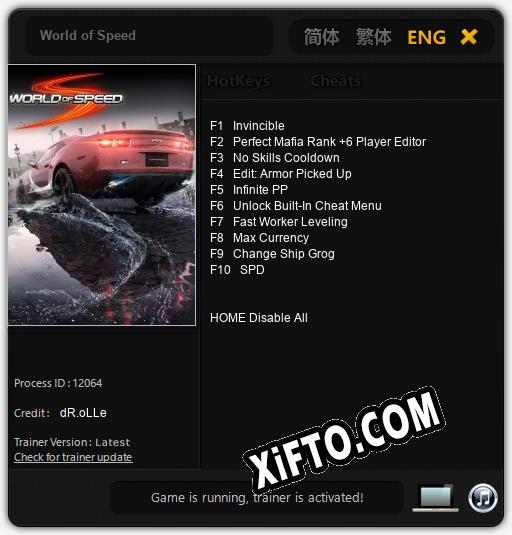World of Speed: ТРЕЙНЕР И ЧИТЫ (V1.0.85)