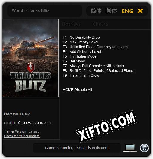 World of Tanks Blitz: ТРЕЙНЕР И ЧИТЫ (V1.0.76)