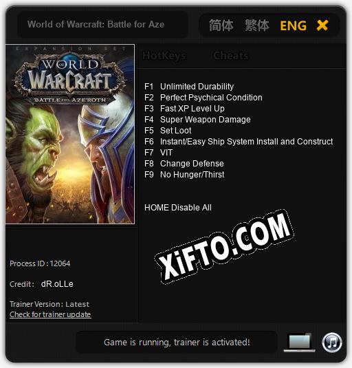World of Warcraft: Battle for Azeroth: Трейнер +9 [v1.7]