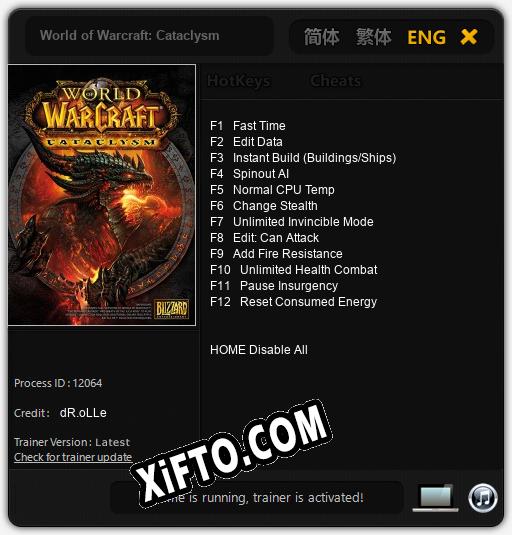 World of Warcraft: Cataclysm: Читы, Трейнер +12 [dR.oLLe]