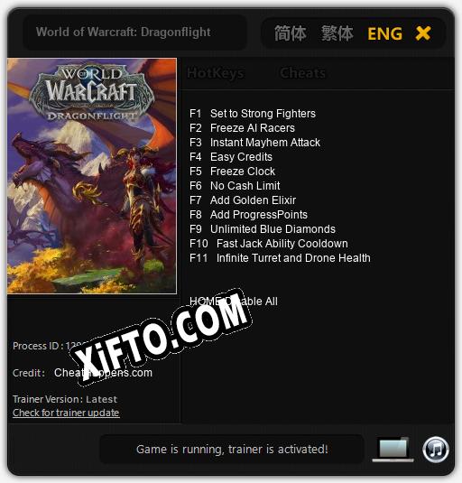 World of Warcraft: Dragonflight: Трейнер +11 [v1.2]