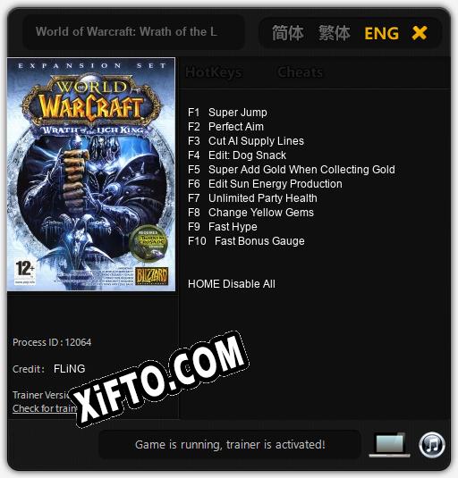 World of Warcraft: Wrath of the Lich King: Трейнер +10 [v1.2]