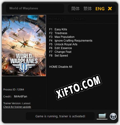 World of Warplanes: ТРЕЙНЕР И ЧИТЫ (V1.0.3)