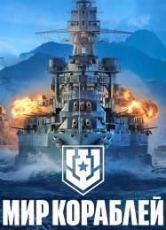 World of Warships: ТРЕЙНЕР И ЧИТЫ (V1.0.48)
