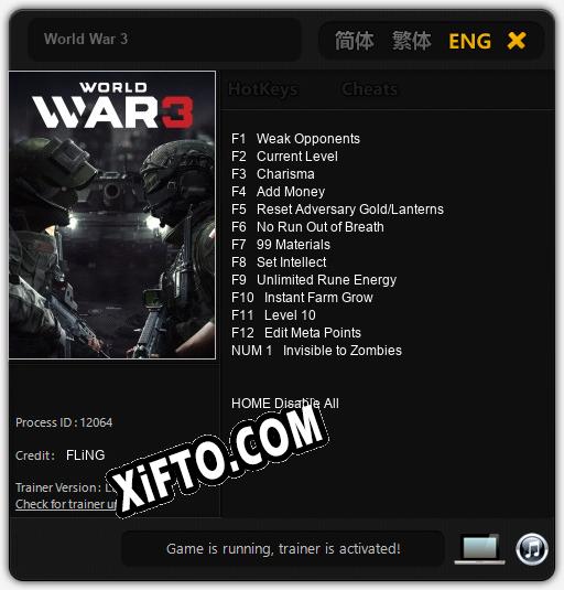 World War 3: ТРЕЙНЕР И ЧИТЫ (V1.0.93)