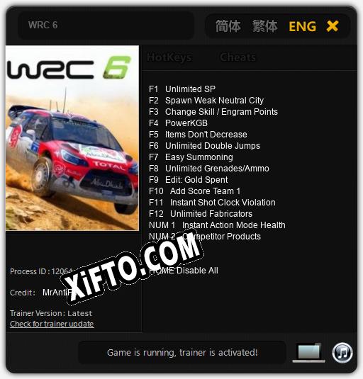 Трейнер для WRC 6 [v1.0.7]