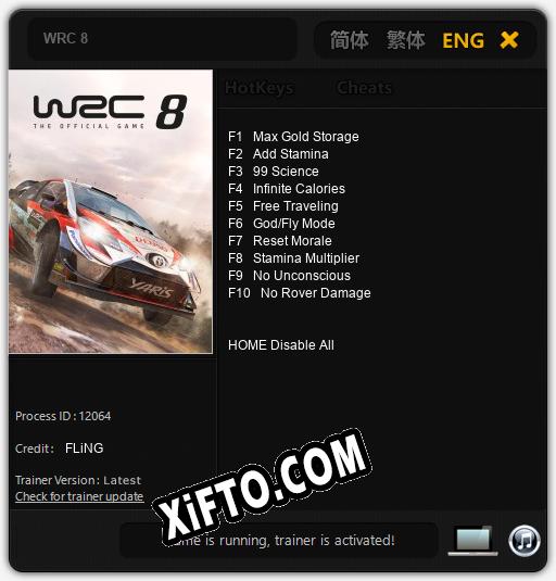 WRC 8: Трейнер +10 [v1.3]