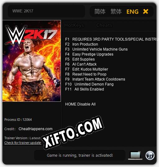 WWE 2K17: Читы, Трейнер +11 [CheatHappens.com]