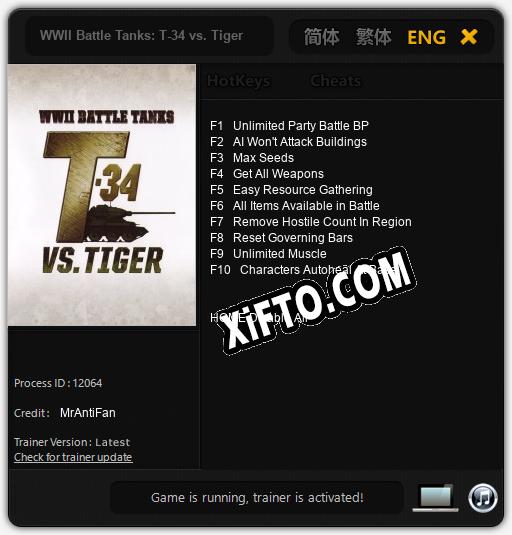 Трейнер для WWII Battle Tanks: T-34 vs. Tiger [v1.0.6]