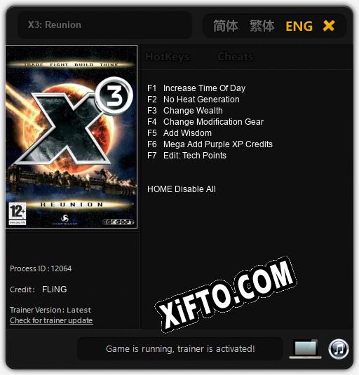 X3: Reunion: Трейнер +7 [v1.9]