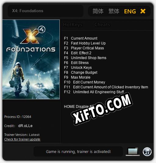 Трейнер для X4: Foundations [v1.0.3]