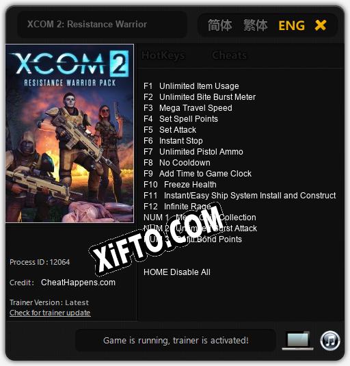 Трейнер для XCOM 2: Resistance Warrior [v1.0.2]