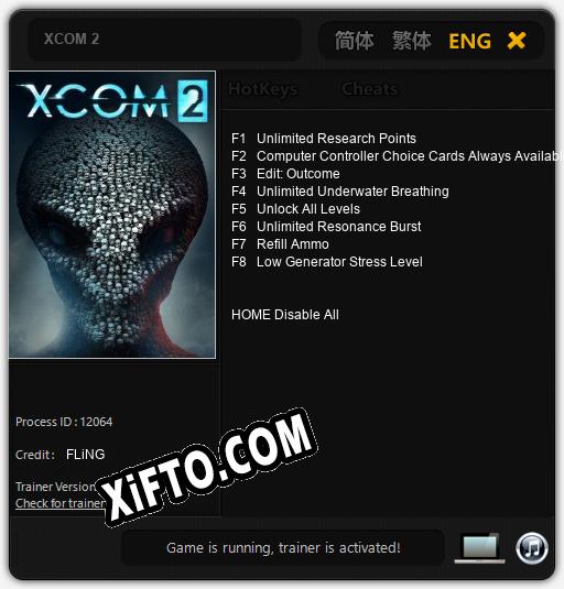 Трейнер для XCOM 2 [v1.0.4]