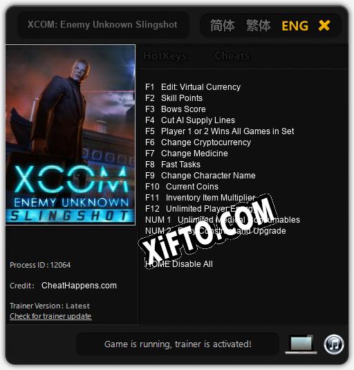 XCOM: Enemy Unknown Slingshot: Читы, Трейнер +14 [CheatHappens.com]