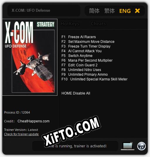 X-COM: UFO Defense: ТРЕЙНЕР И ЧИТЫ (V1.0.94)