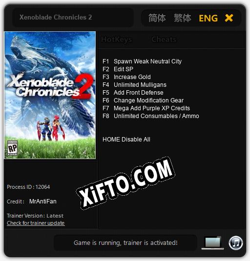 Xenoblade Chronicles 2: Трейнер +8 [v1.9]