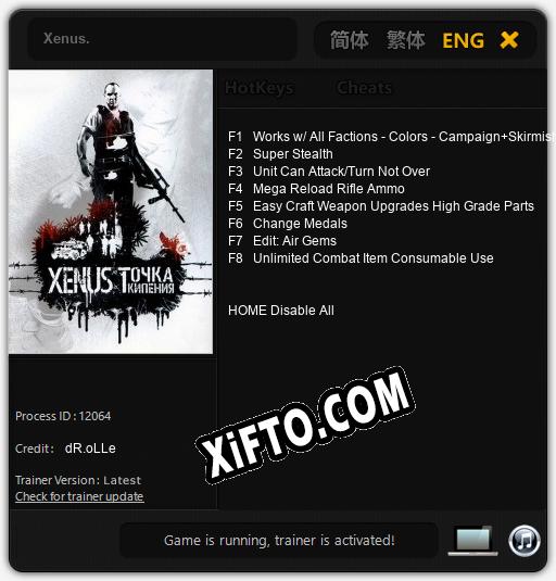 Трейнер для Xenus. [v1.0.1]