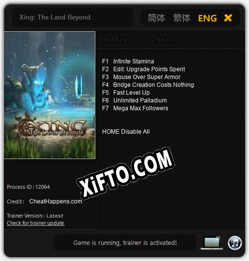 Xing: The Land Beyond: Трейнер +7 [v1.8]