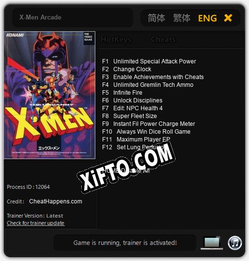 Трейнер для X-Men Arcade [v1.0.5]