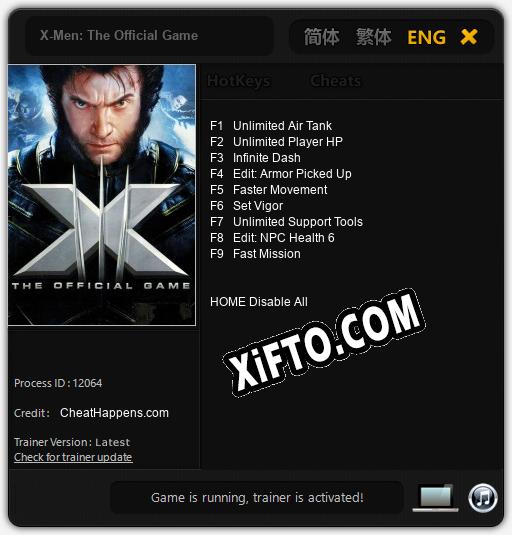 X-Men: The Official Game: Трейнер +9 [v1.3]