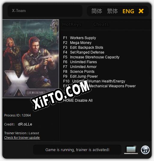 Трейнер для X-Team [v1.0.7]