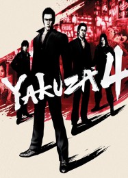 Трейнер для Yakuza 4 [v1.0.4]