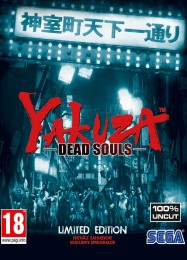 Yakuza: Dead Souls: ТРЕЙНЕР И ЧИТЫ (V1.0.41)