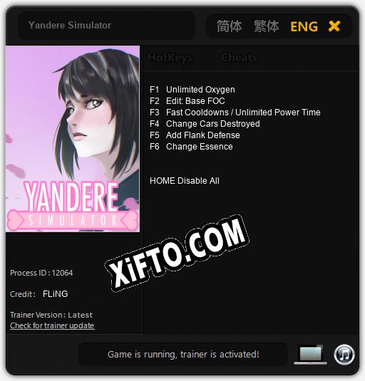 Трейнер для Yandere Simulator [v1.0.2]