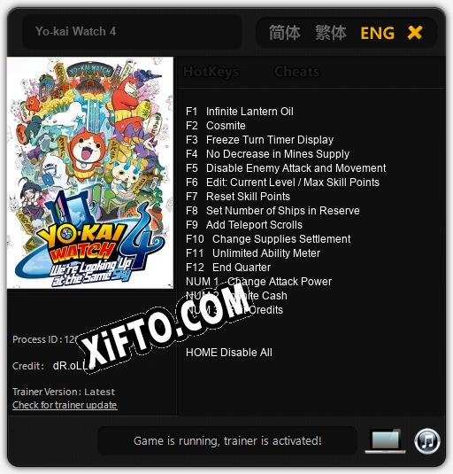 Трейнер для Yo-kai Watch 4 [v1.0.5]