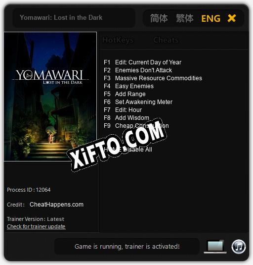 Трейнер для Yomawari: Lost in the Dark [v1.0.1]