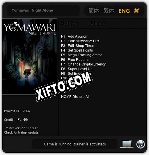 Yomawari: Night Alone: ТРЕЙНЕР И ЧИТЫ (V1.0.4)