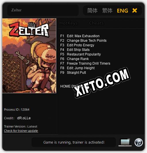 Трейнер для Zelter [v1.0.4]