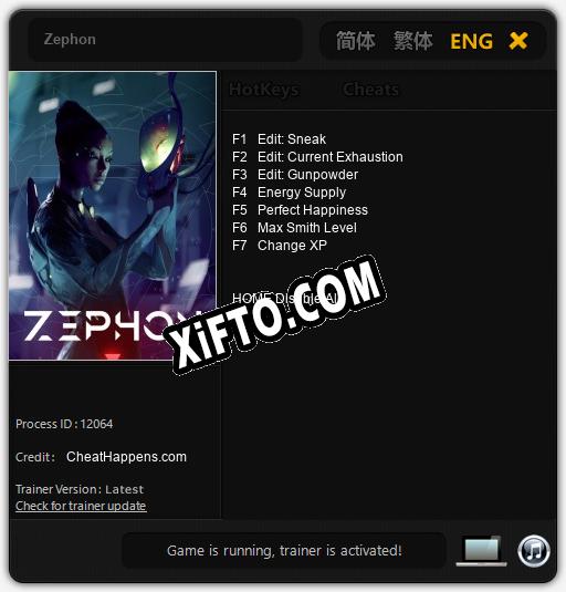 Трейнер для Zephon [v1.0.1]