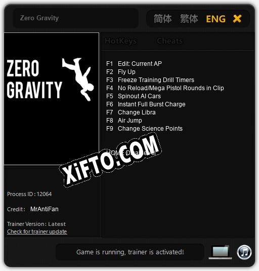 Zero Gravity: ТРЕЙНЕР И ЧИТЫ (V1.0.24)