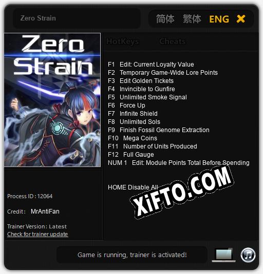 Zero Strain: ТРЕЙНЕР И ЧИТЫ (V1.0.53)