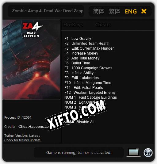 Трейнер для Zombie Army 4: Dead War Dead Zeppelin [v1.0.9]