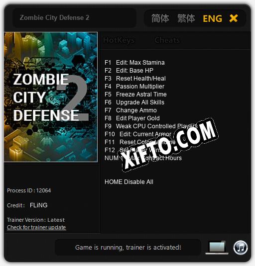 Zombie City Defense 2: ТРЕЙНЕР И ЧИТЫ (V1.0.88)