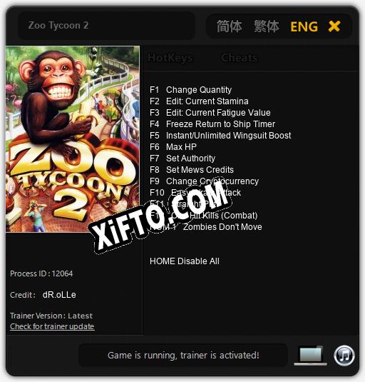 Zoo Tycoon 2: ТРЕЙНЕР И ЧИТЫ (V1.0.3)